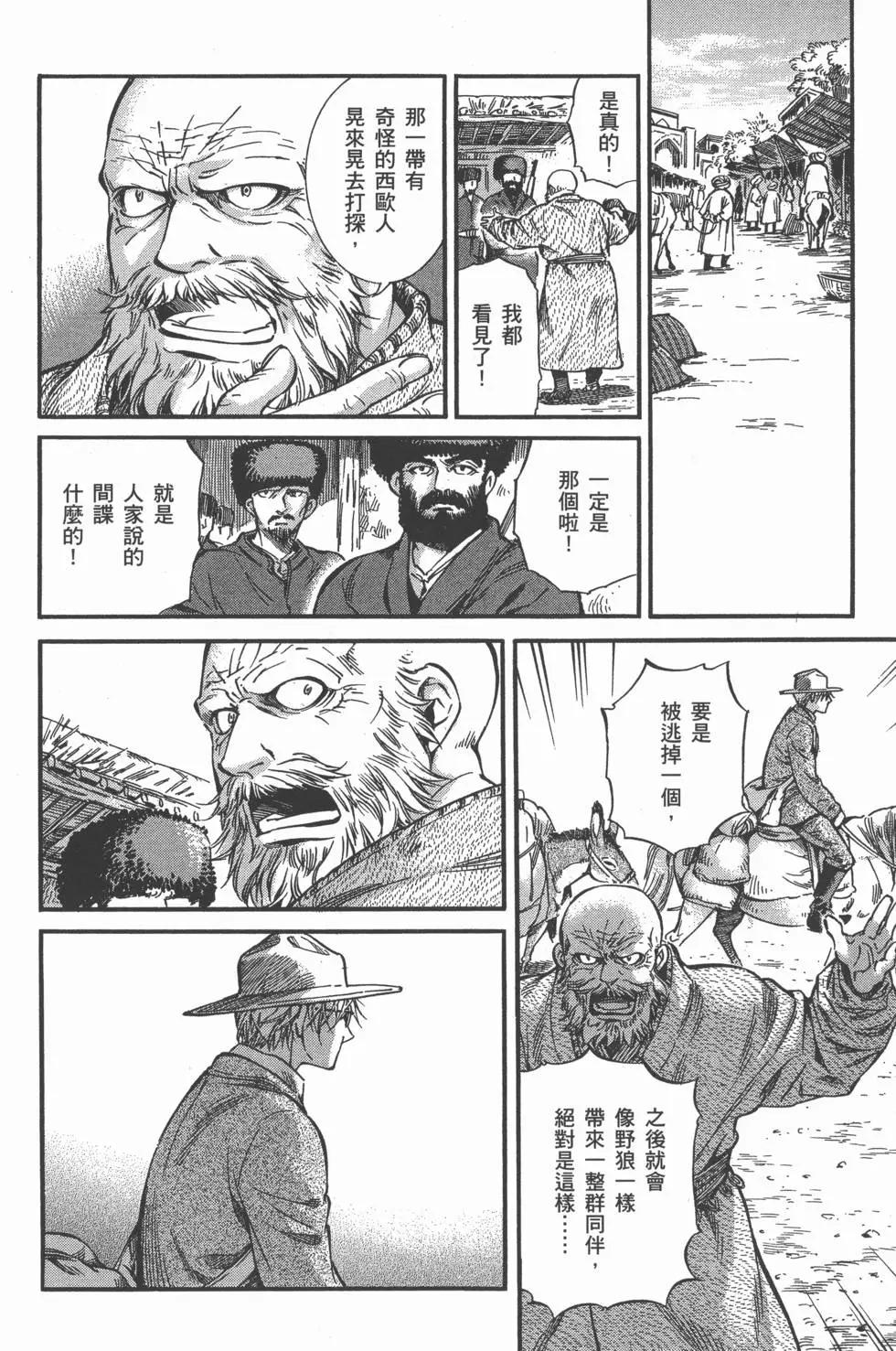 第03卷89