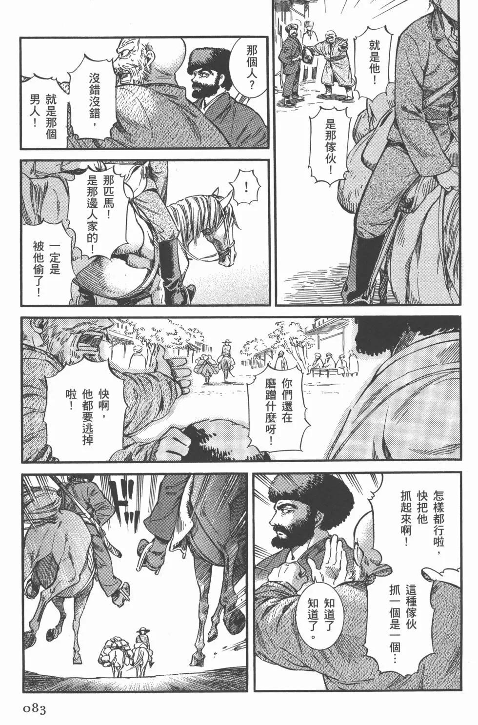 第03卷90