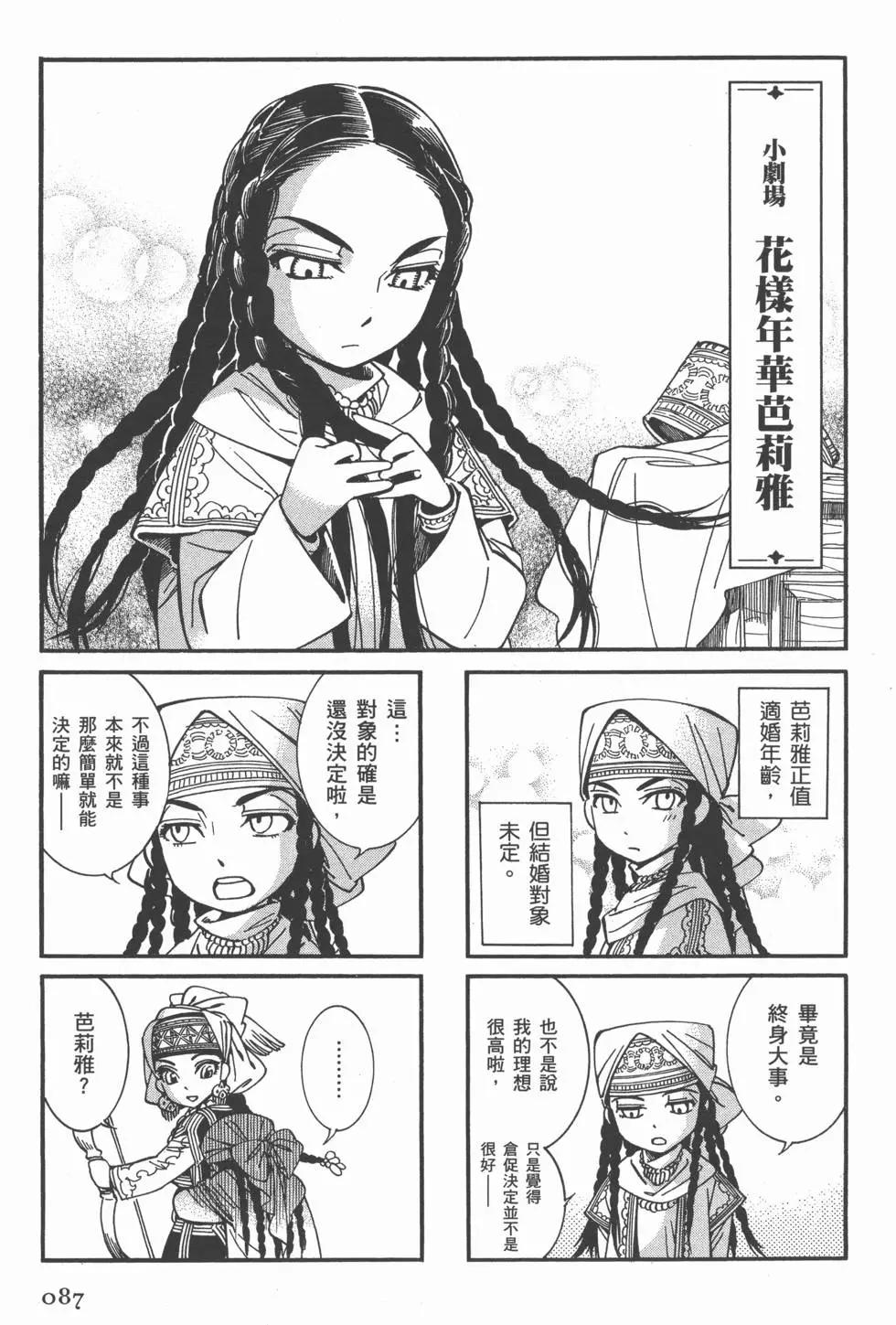 第03卷94