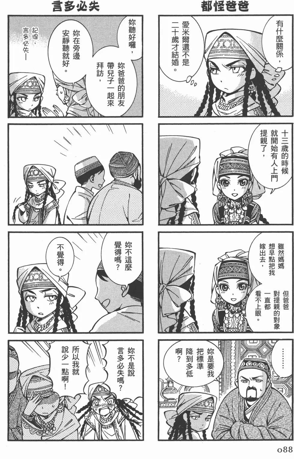第03卷95