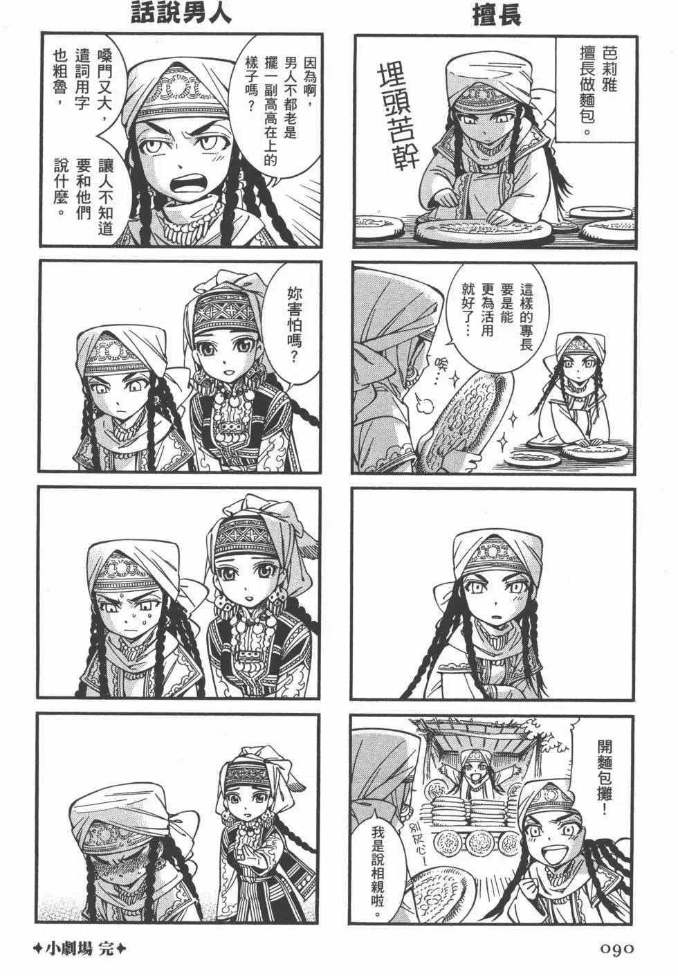 第03卷97