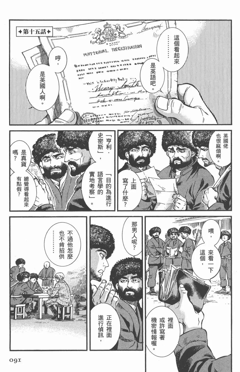 第03卷98