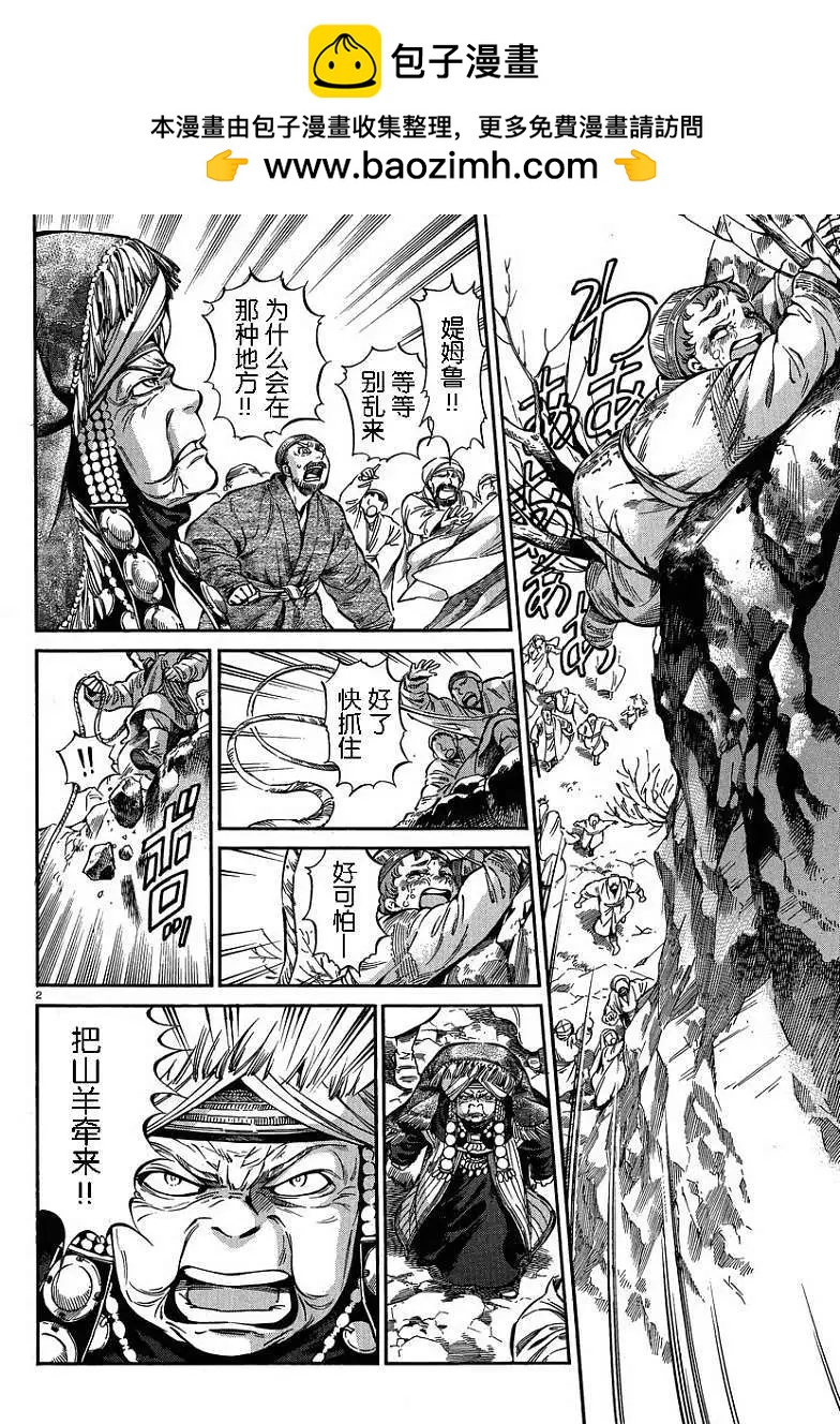 番外篇021