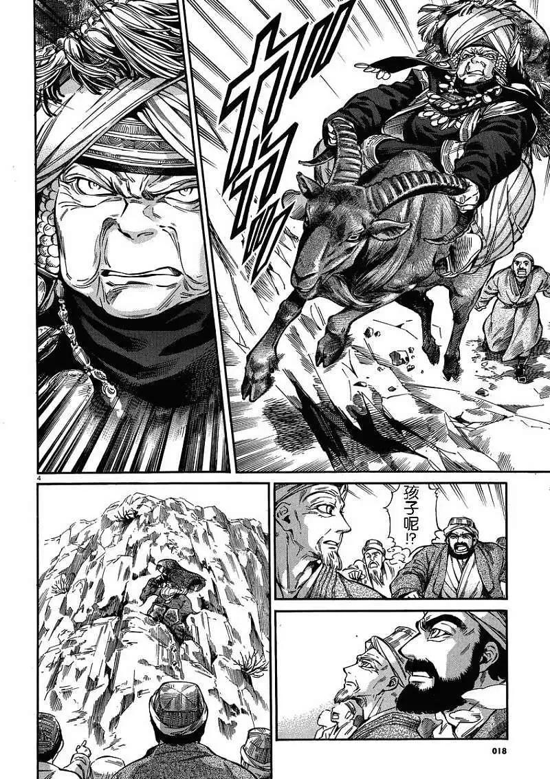 番外篇023