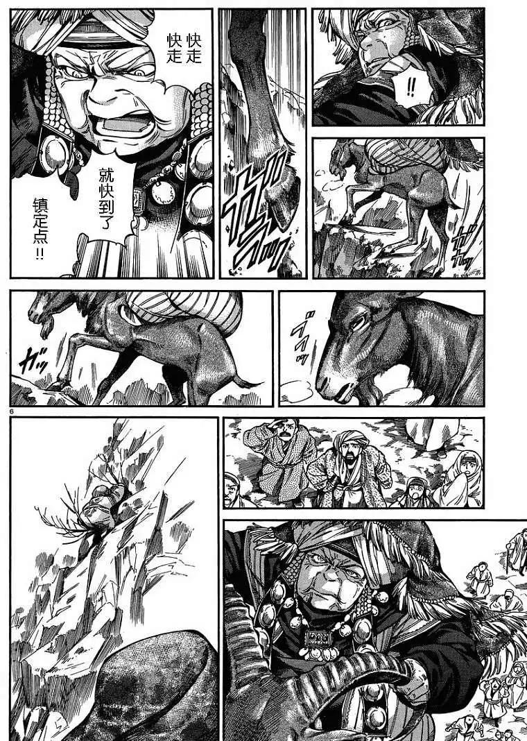 番外篇025