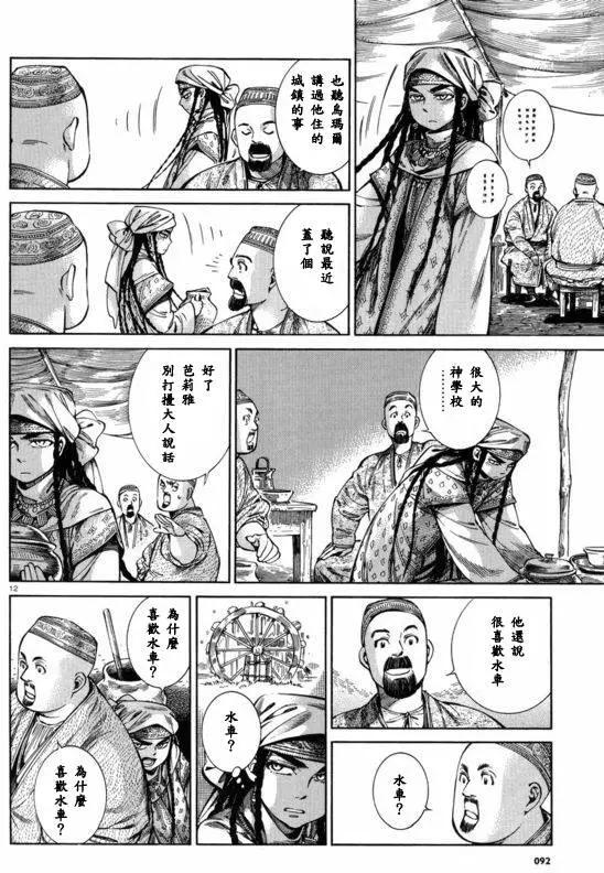 第53回10