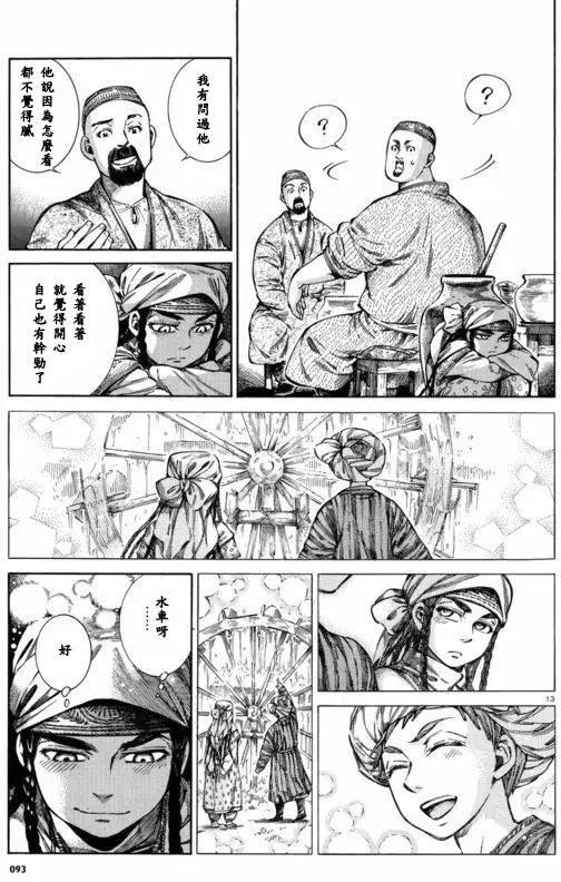 第53回11