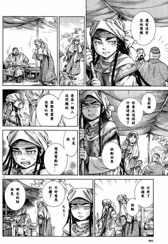第53回12