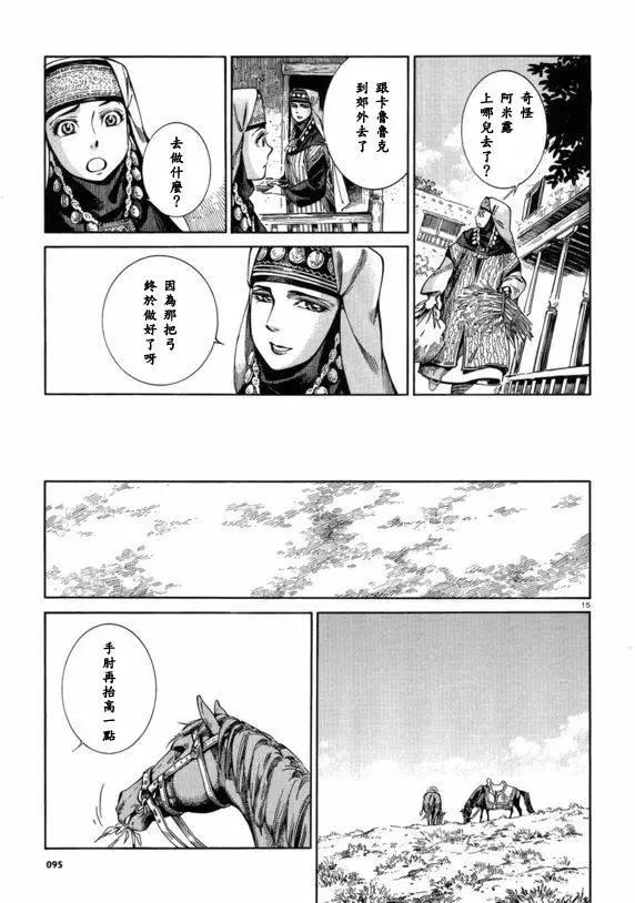 第53回13