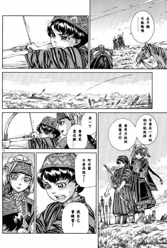 第53回14