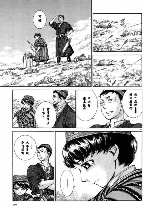 第53回15