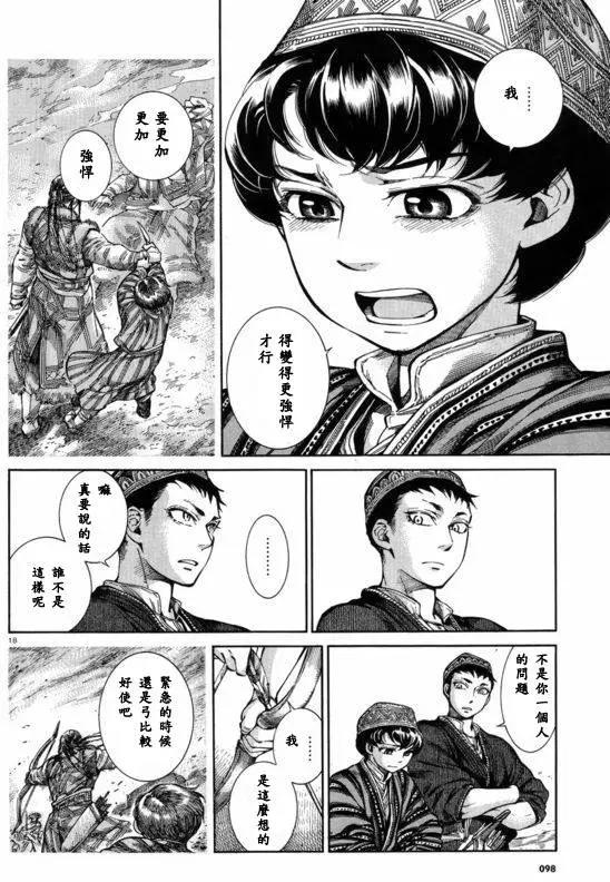 第53回16