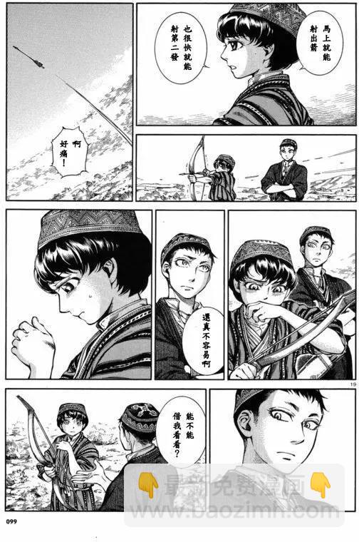 第53回17