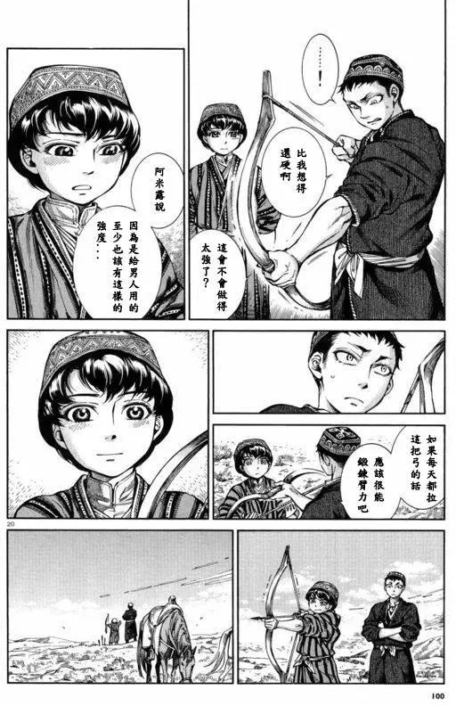 第53回18