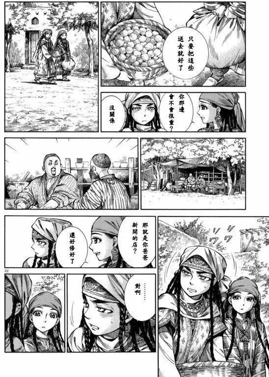 第53回20