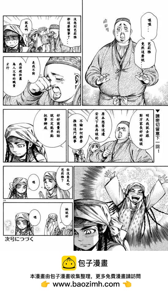 第53回22