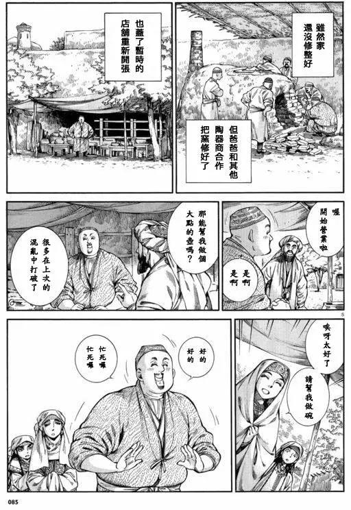 第53回4