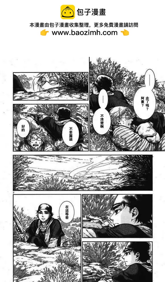 第56回1