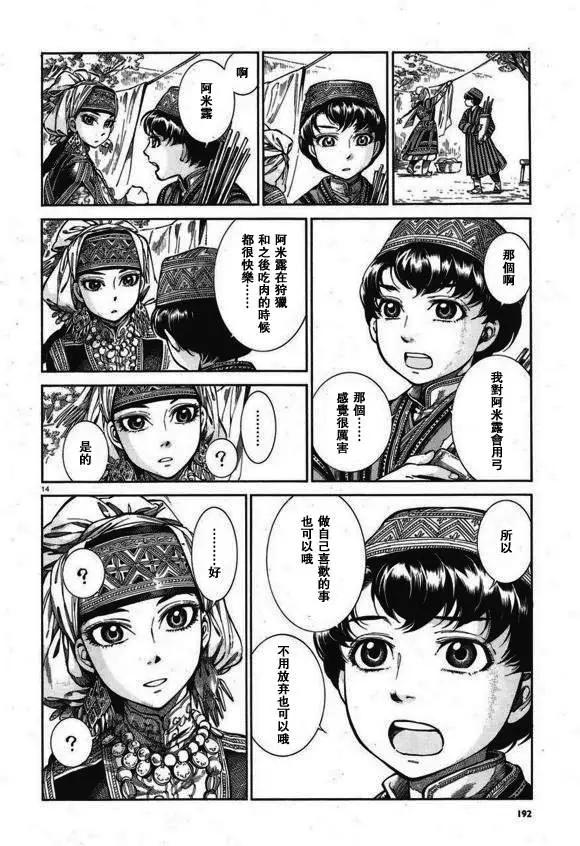 第56回13