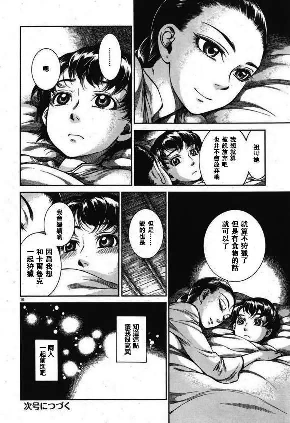 第56回15