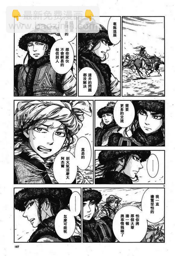 第56回8