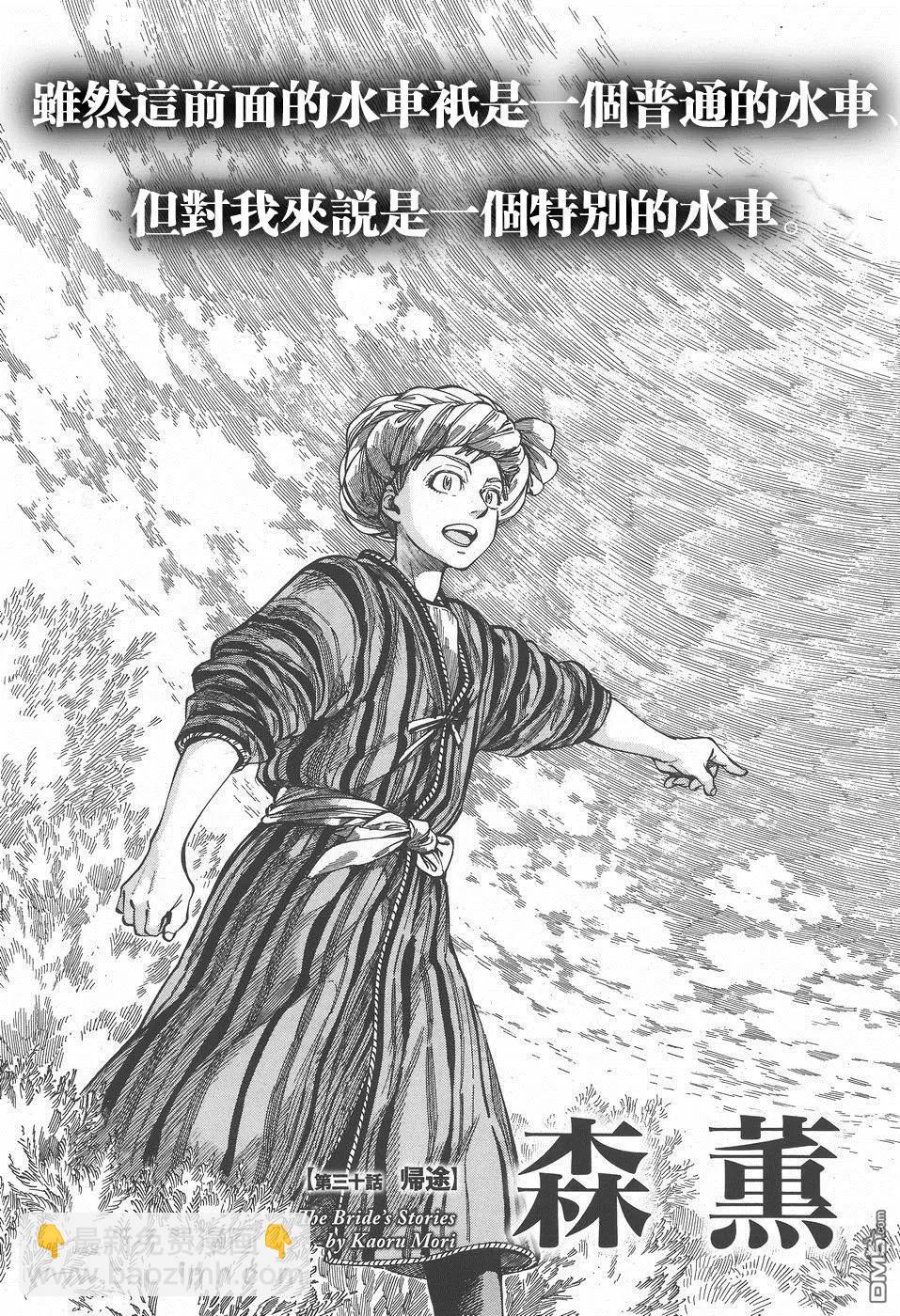 第57回 帰途8