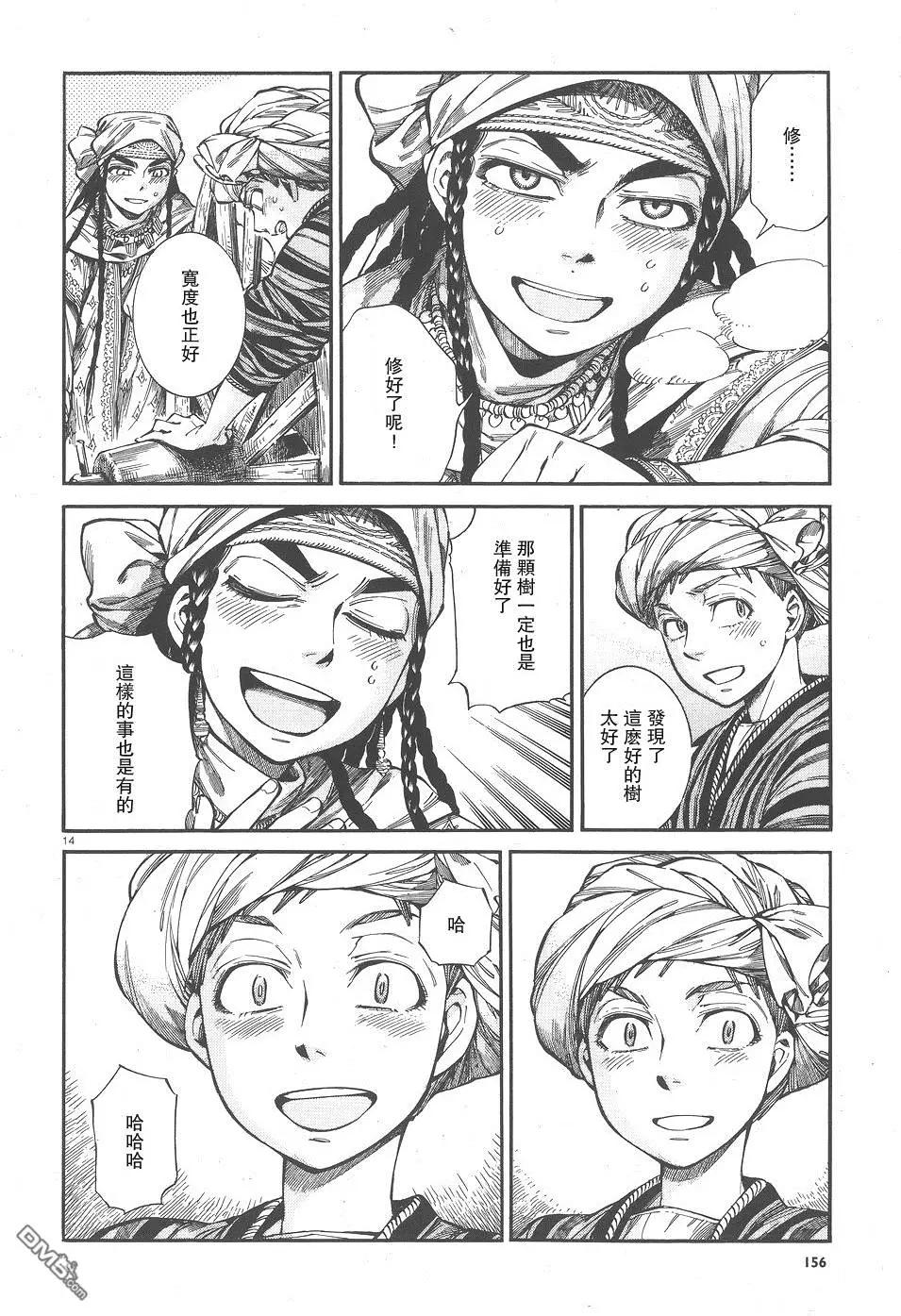 第58回12