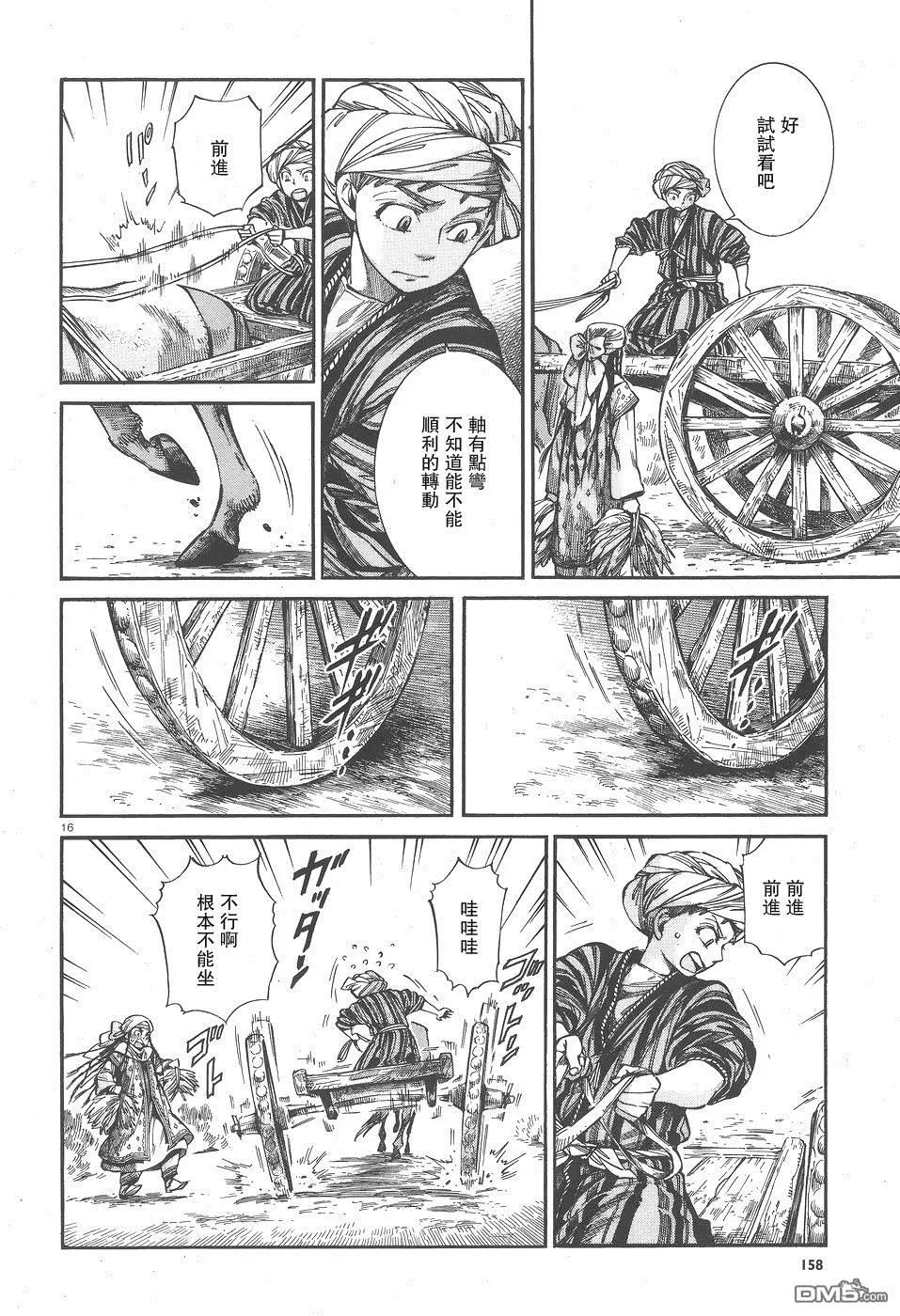第58回14