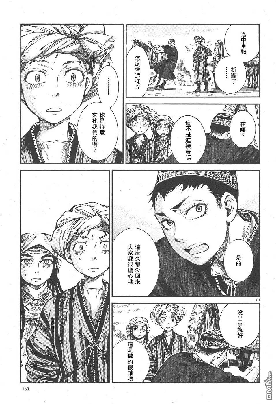 第58回19