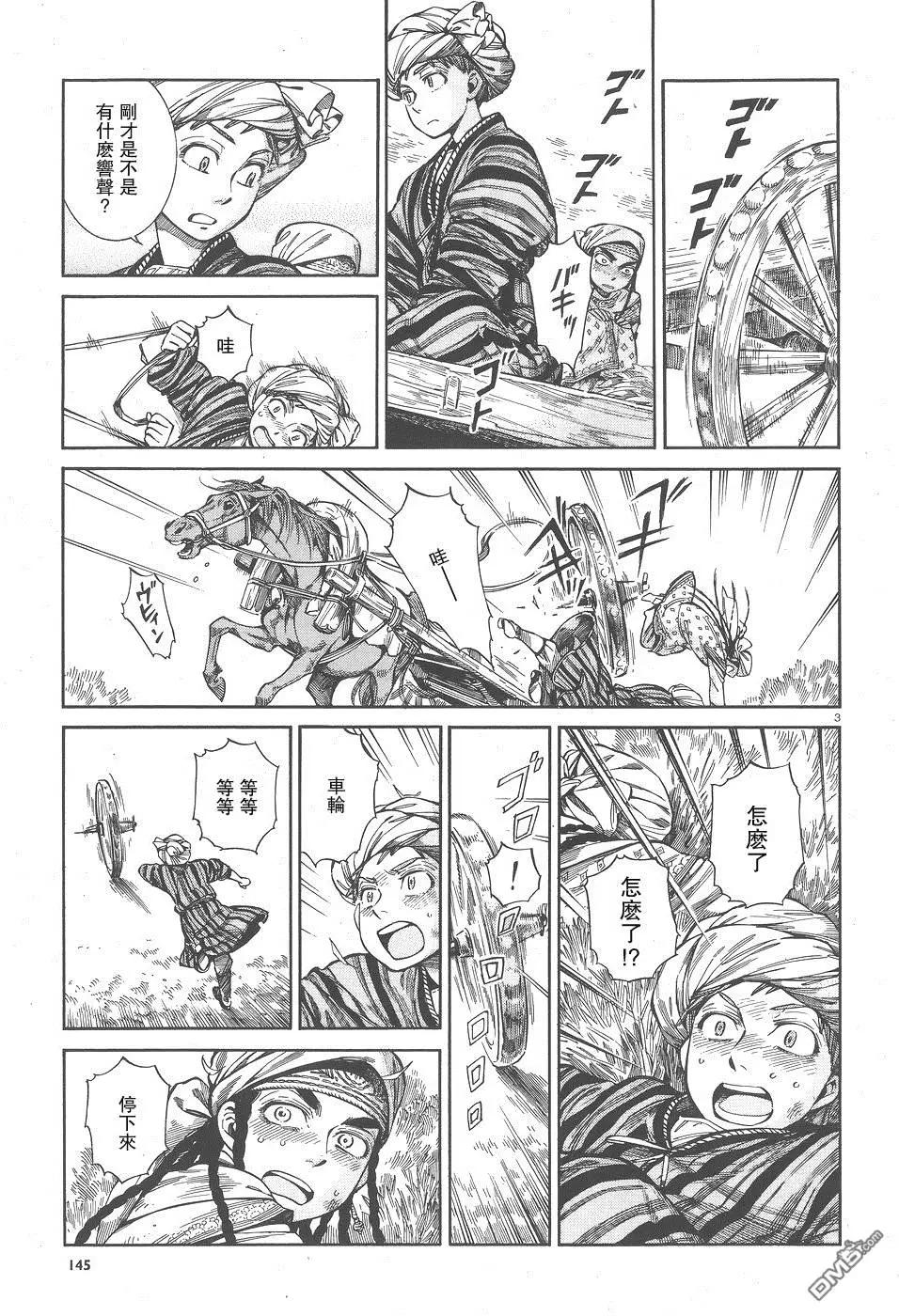 第58回2