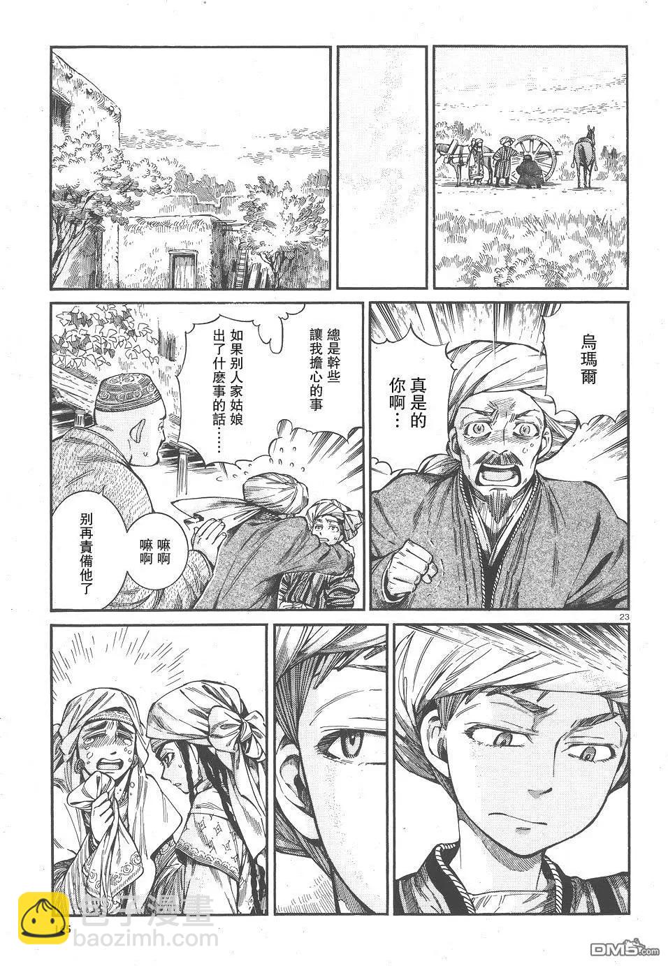 第58回21