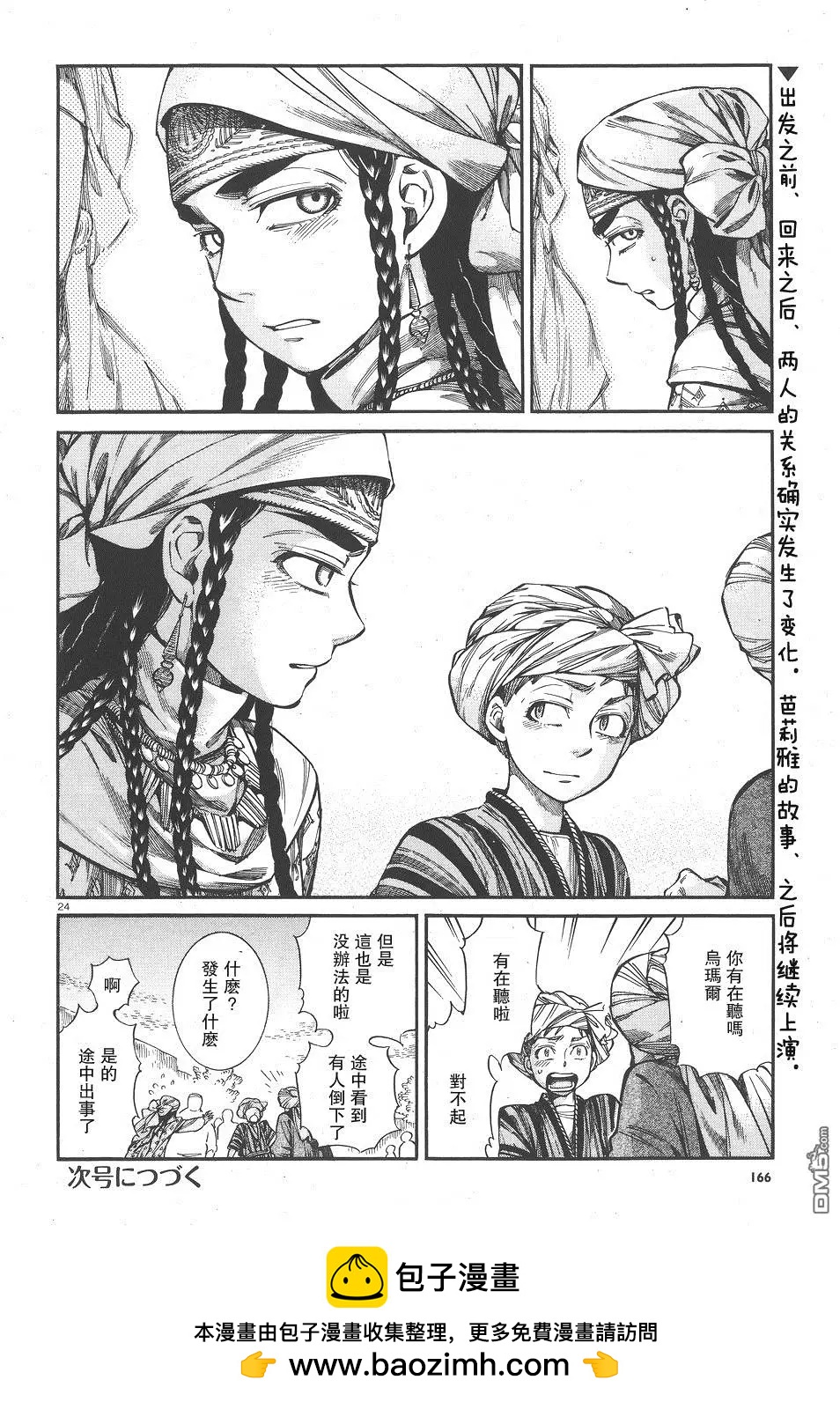 第58回22