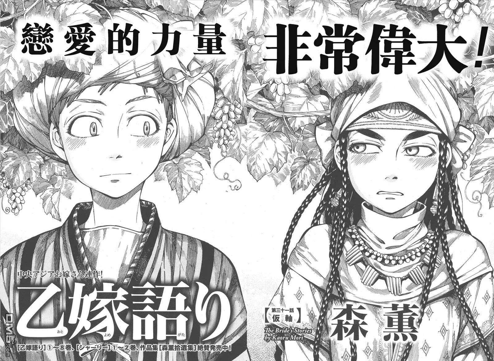 第58回3