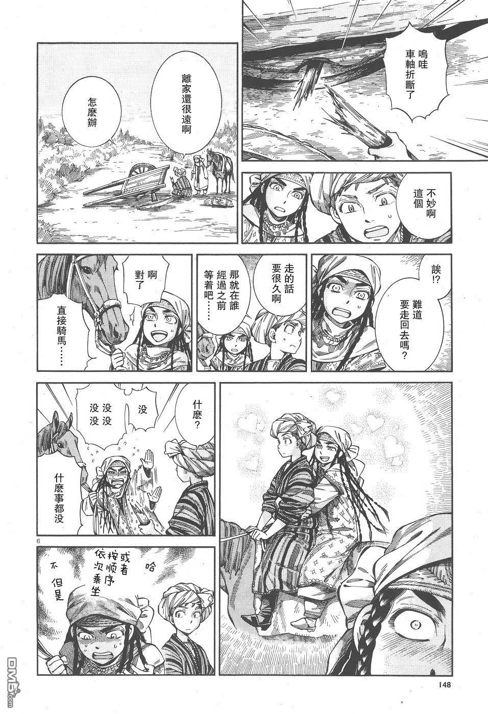 第58回4