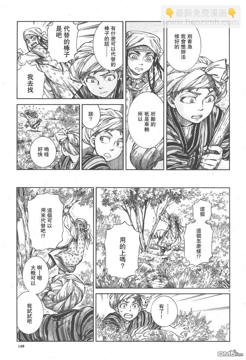 第58回5