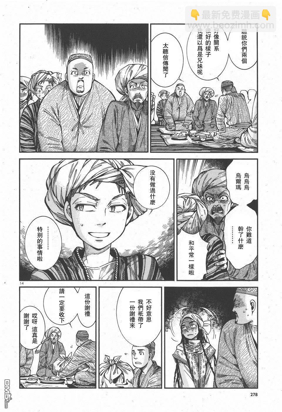 第59回13