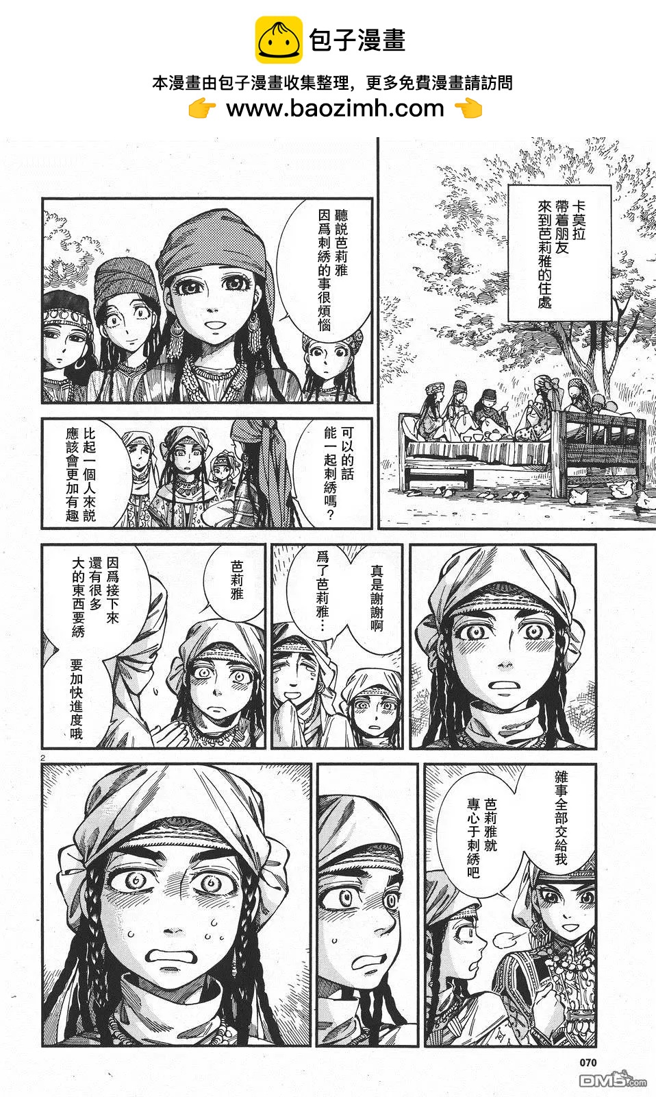 第60回1