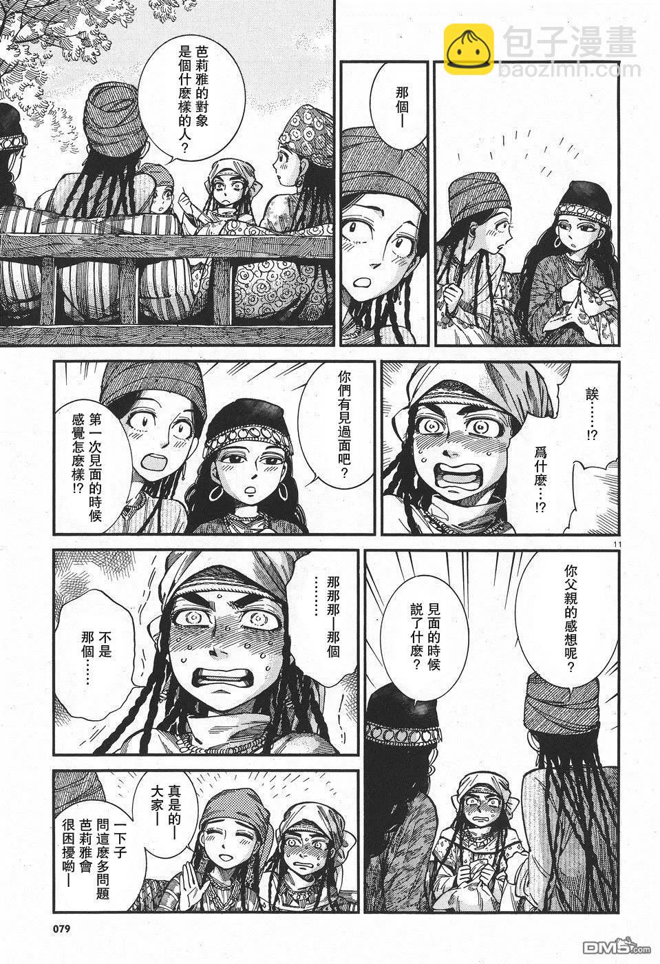 第60回11