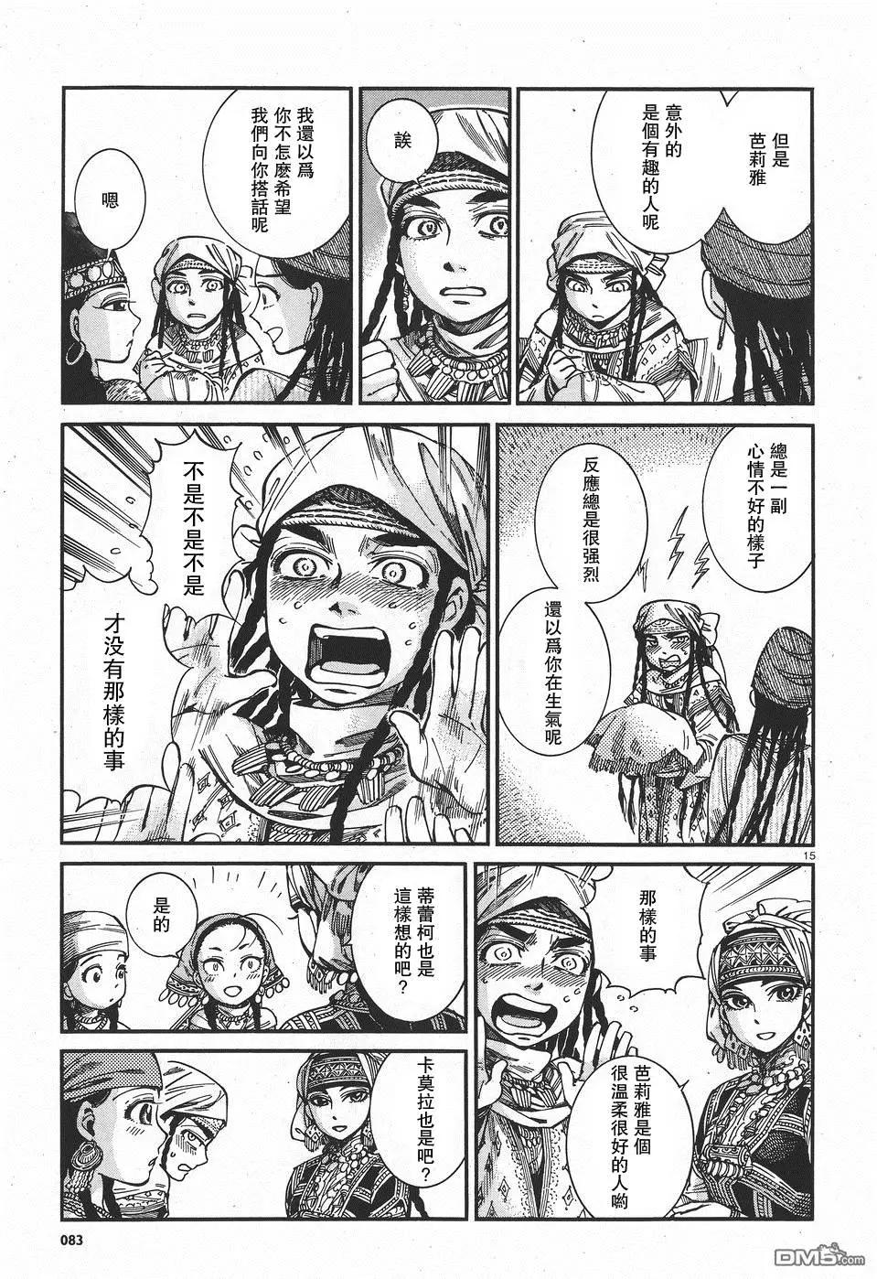 第60回15