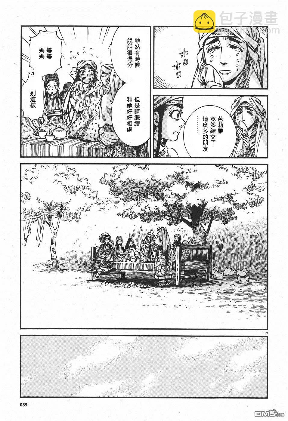 第60回17