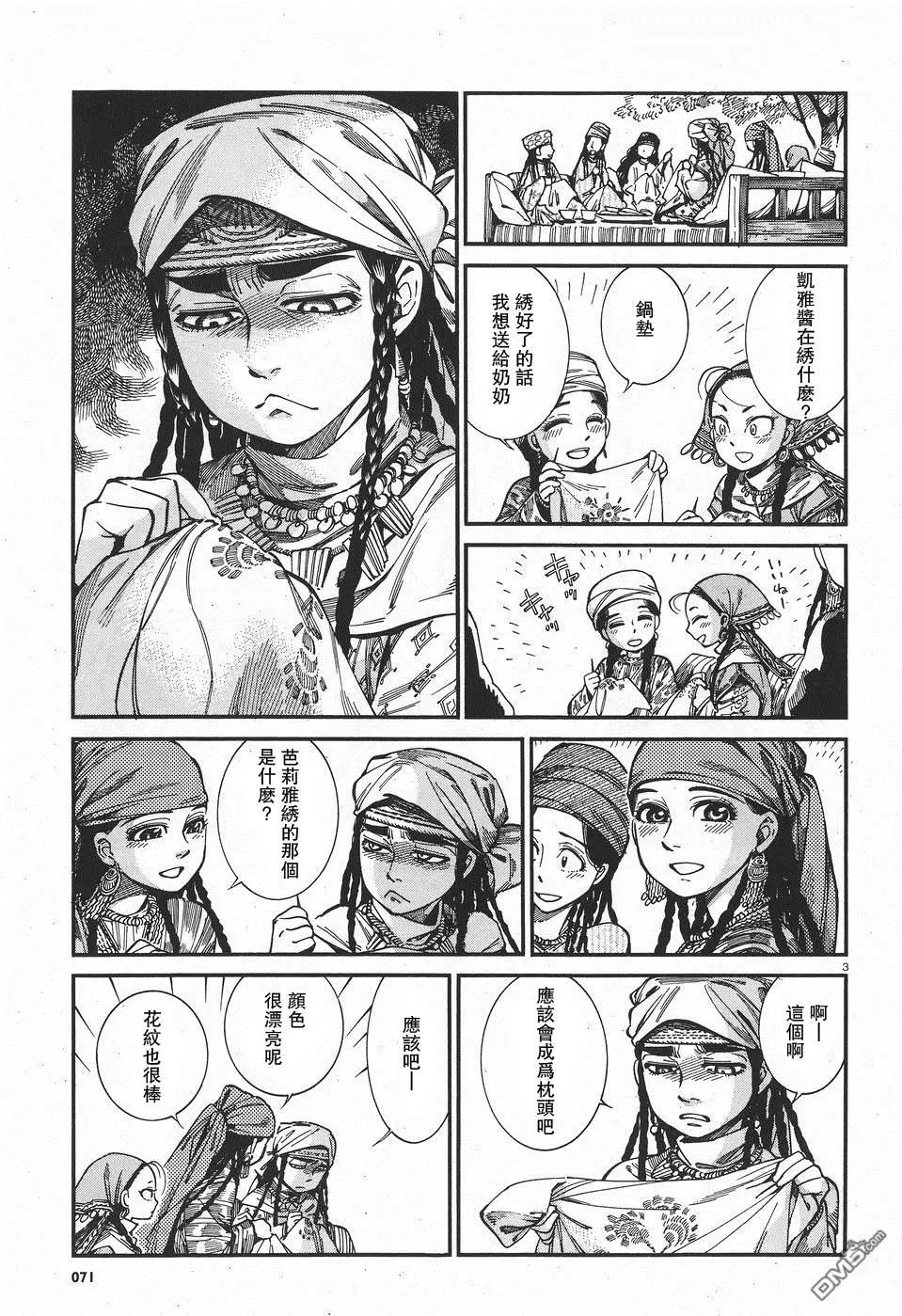 第60回2