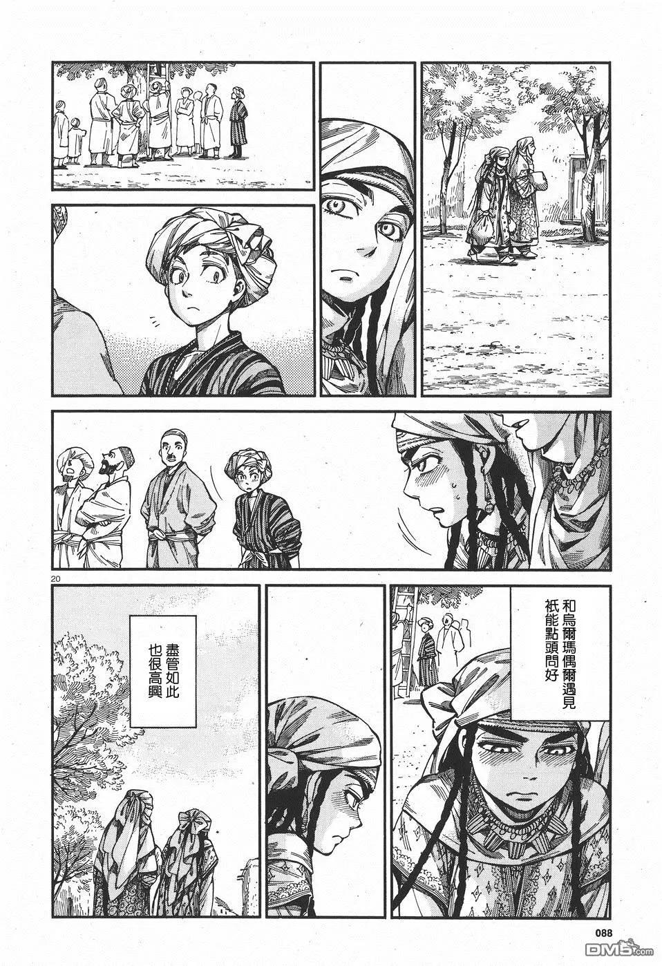 第60回20