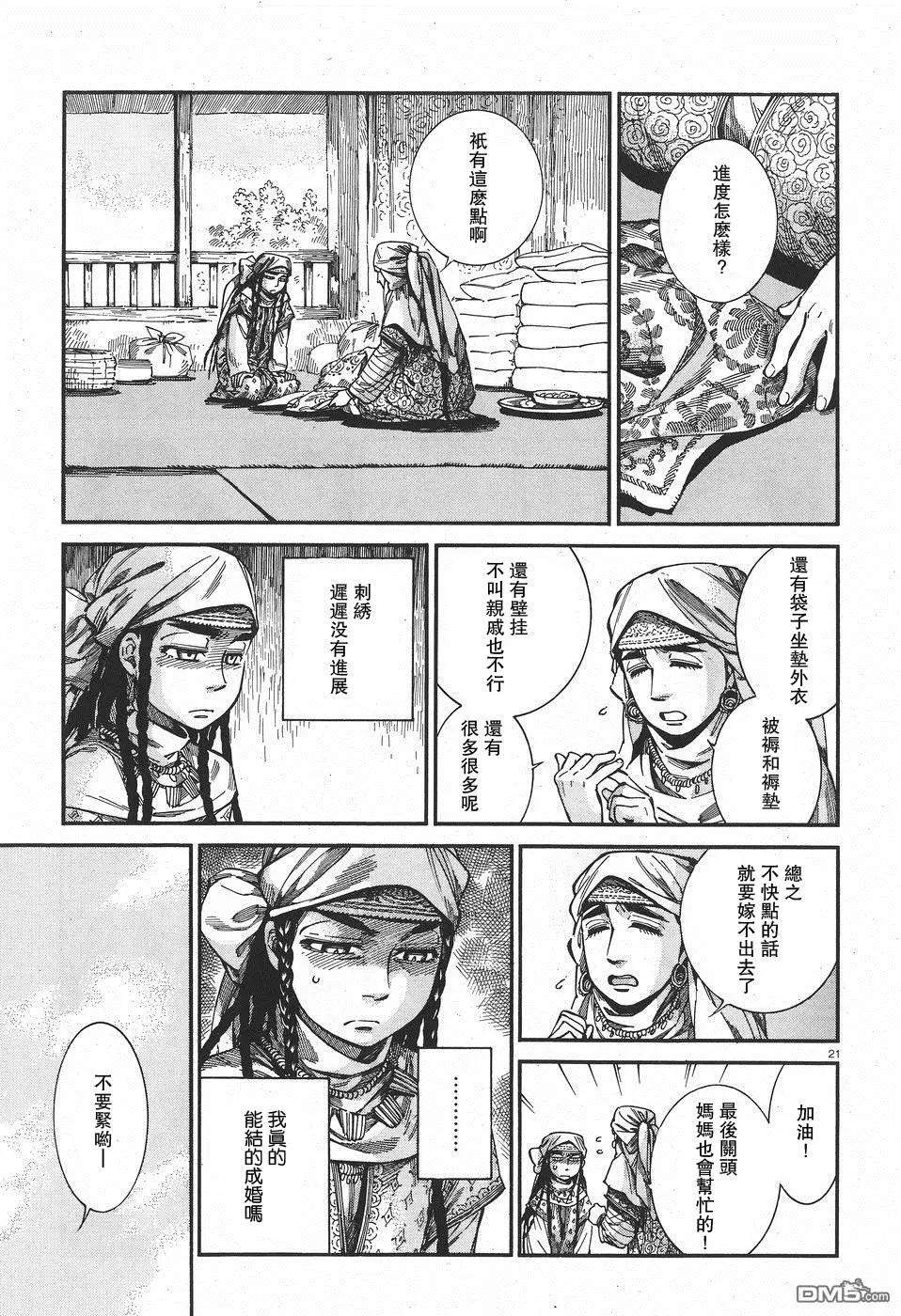 第60回21