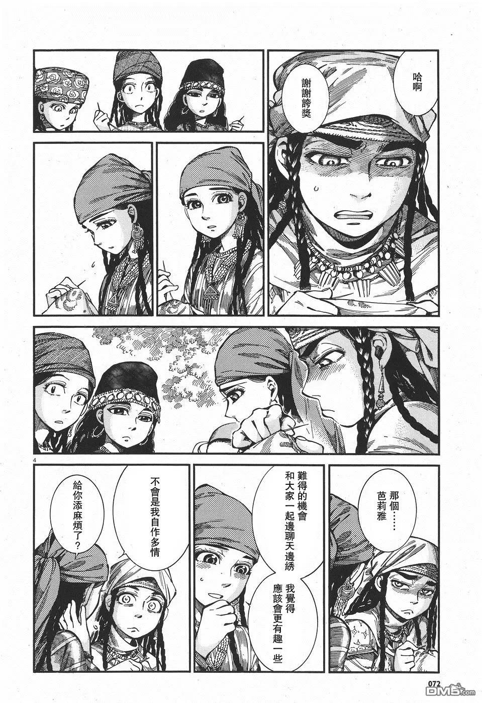 第60回3