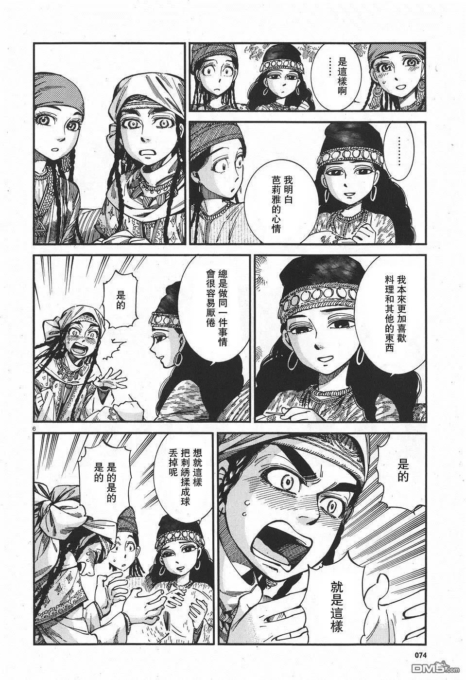 第60回5