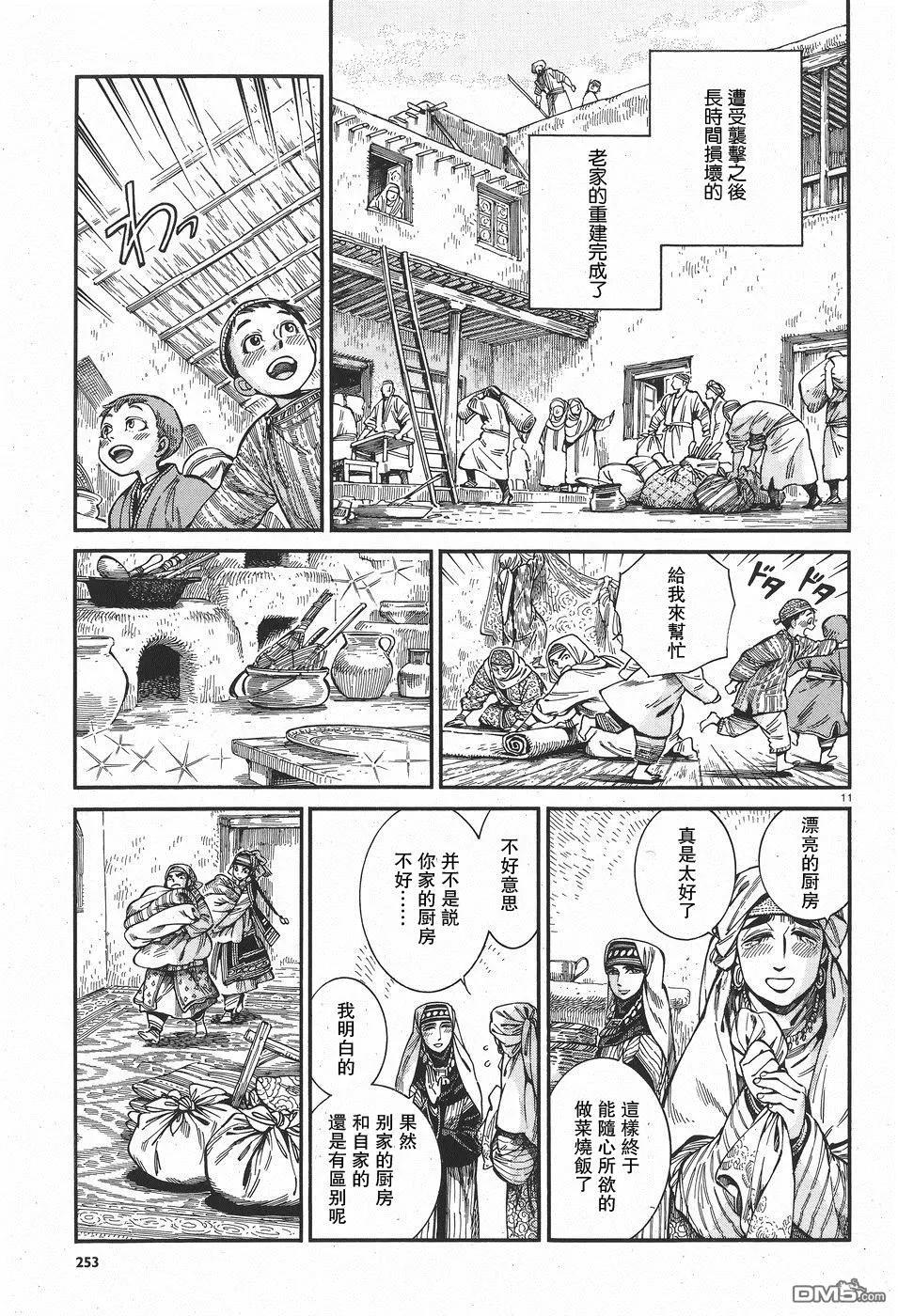 第61回10