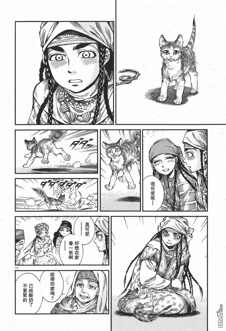 第61回13