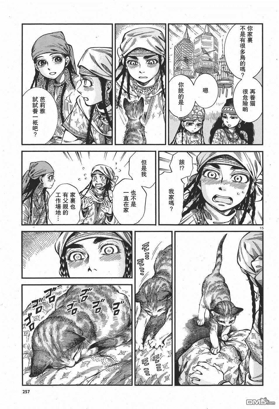 第61回14