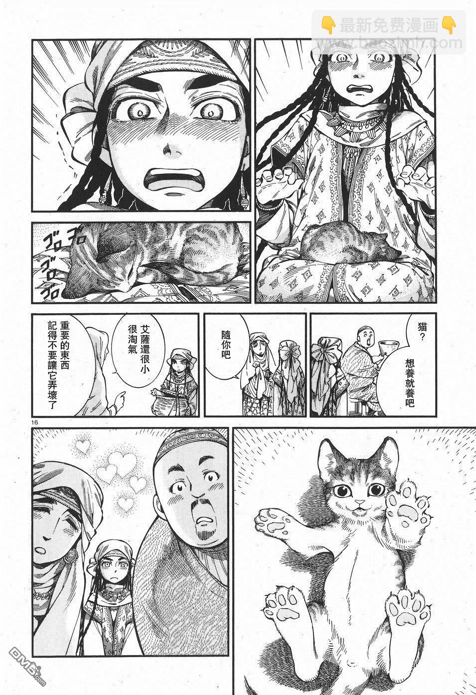 第61回15