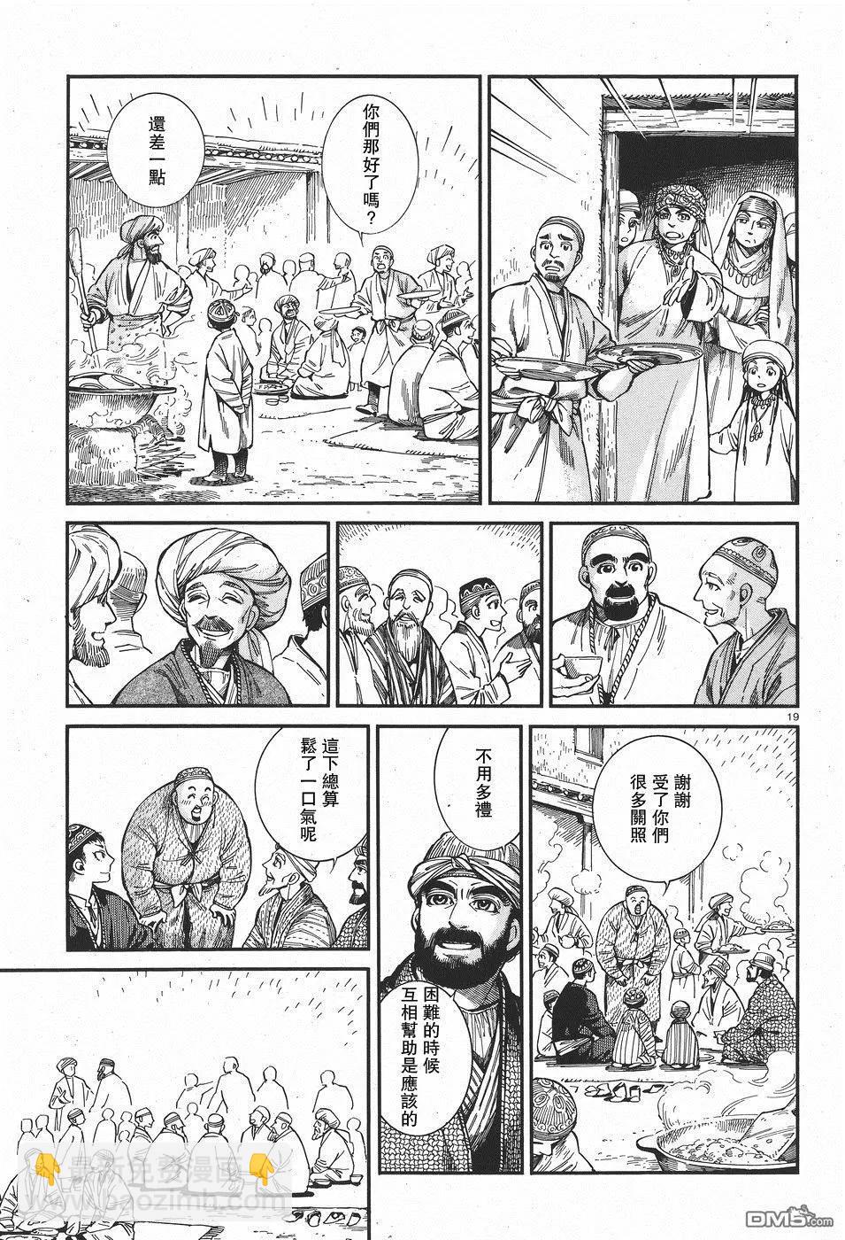 第61回18